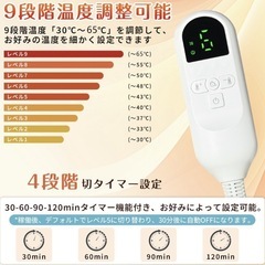 脚温器 ホットカーペット電気ホットマット丸洗い の画像