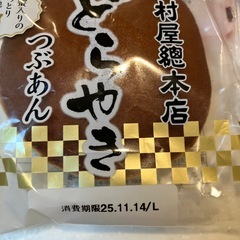 お菓子いろいろ
の画像