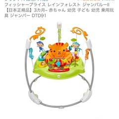 ジャンパルーの画像