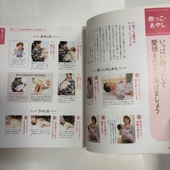 [取引中][無料]育児本の画像