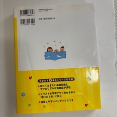 [取引中][無料]育児本の画像