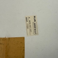 PLUSワークテーブル
の画像