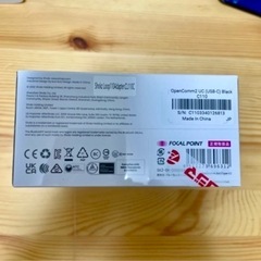 【新品未開封】Shokz OpenComm2 UC USB-Cの画像