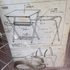 野外テーブル　折りたたみできます　説明書付きの画像