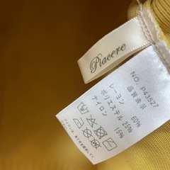 piacere カーディガンの画像