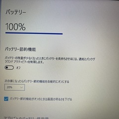 【11月14日まで】東芝 ダイナーブック PB55FGB213AAD11の画像