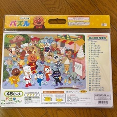 新品未開封　アンパンマン　パズルの画像