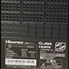 最新モデル4K液晶テレビ55型ハイセンスの画像