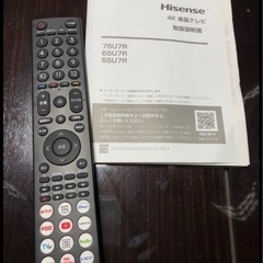 最新モデル4K液晶テレビ55型ハイセンスの画像