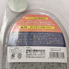 【新品・未使用】インソールの画像