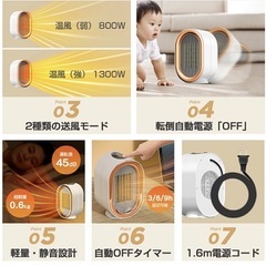 セラミックヒーター 電気ヒーター 速暖 の画像