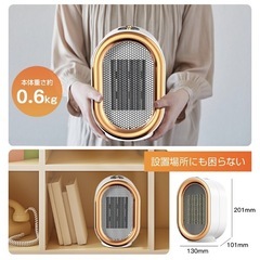 セラミックヒーター 電気ヒーター 速暖 の画像