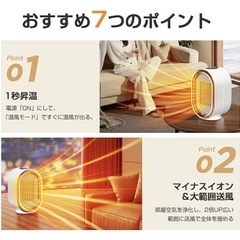セラミックヒーター 電気ヒーター 速暖 の画像