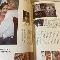 雑誌　フランス流品格の磨き方の画像