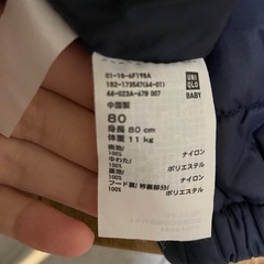 UNIQLO　ベビーダウン80   2枚組 の画像