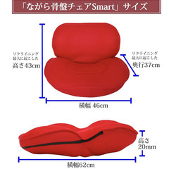 東急スポーツオアシス ながら骨盤チェアSmart ブラウンの画像