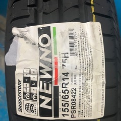 ブリヂストン155/65R14ニューノ 新品2025年製の画像