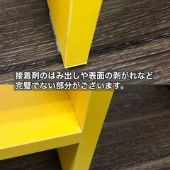 【訳あり品／未組立品】デスク上置棚　卓上ラック　スライド式　横幅伸縮 　ブックシェルフ　飾り棚　カラー：イエローの画像