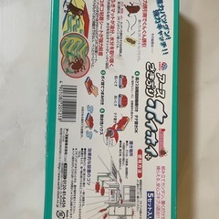 未開封 箱潰れあり ゴキブリホイホイの画像