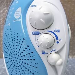 シャワーラジオ KOIZUMI SAD-7701 SOUND LOOKの画像