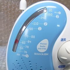 シャワーラジオ KOIZUMI SAD-7701 SOUND LOOKの画像