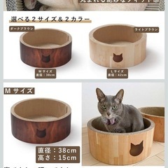 猫壱　爪とぎ　バリバリベッドの画像