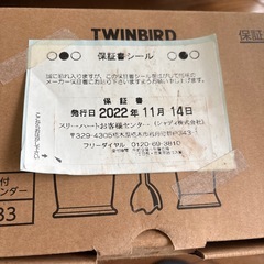 ブレンダーの画像