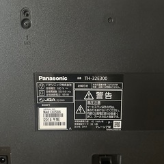 パナソニック　32型テレビ　2018年製　　の画像