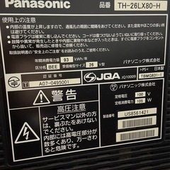 テレビ ファイヤースティックセットでつけます。の画像