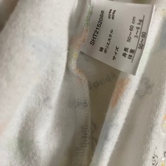 ベビーロンパースの画像