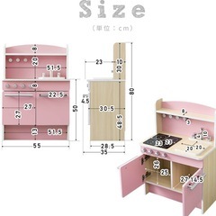 美品　おままごと　キッチン　ナチュラルの画像