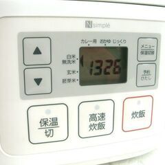 ※内釜キズ有 ニトリ マイコン炊飯ジャー 3合炊き SN-A5WH 2020年製 札幌市 白石区 東札幌の画像