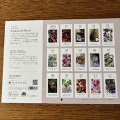 
2026カレンダーの画像