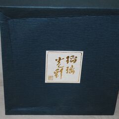 [1710] 保谷謹製　瑠璃光彩　中鉢（菓子鉢）の画像