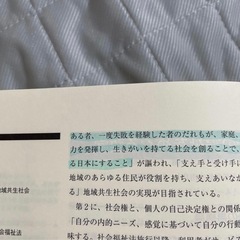 社会福祉士シリーズ弘文堂4.6.18.19セットの画像