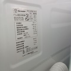 ★リユースのサカイつくば店★TK7263 SHARP ドラム式洗濯機 ES-S7D 7kg/3.5kg 19年製 動作確認／クリーニング済み　【リユースのサカイつくば店】 の画像