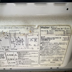 電子レンジの画像