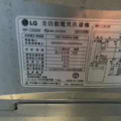【無料】LG 5.5kg洗濯機 WF-C55SW  通電確認済み 0円 早い者勝ち 引取歓迎 配送OKの画像