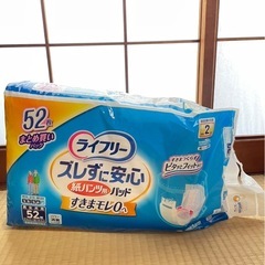 大人用おむつパッド　紙パンツ用パッドの画像