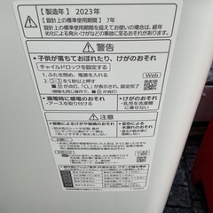 Panasonic 全自動洗濯機 5.0kg NA-F5B2（2023年製）の画像