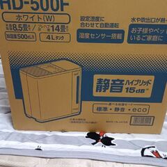 加湿器ですが未使用で未開封の画像