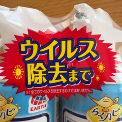エアコンスプレー　２本　新品の画像