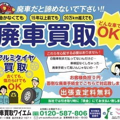 RAV4 プリウス215/65R16スタッドレスタイヤ アルミ付き4本セットの画像