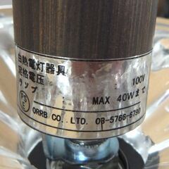 ORRB シャンデリア風 照明 ライト 5灯 LED電球付き 間接照明 アンティーク調 オーブ ☆ 札幌市 北区 屯田 の画像