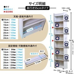 キャスター付き隙間ワゴンの画像