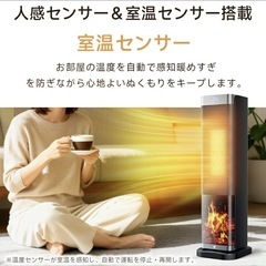 <受付停止>首振り リモコン付 ヒーター タワー型 省エネ コの画像
