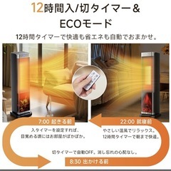 <受付停止>首振り リモコン付 ヒーター タワー型 省エネ コの画像