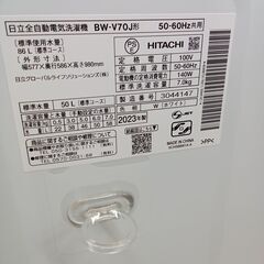 ★リユースのサカイつくば店★TK7264 HITACHI 洗濯機 BW-V70 7.0kg 23年製 動作確認／クリーニング済み　【リユースのサカイつくば店】 の画像