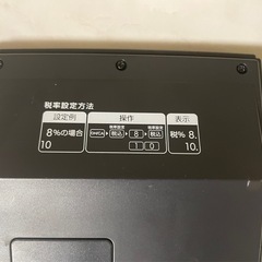 canon 電卓の画像