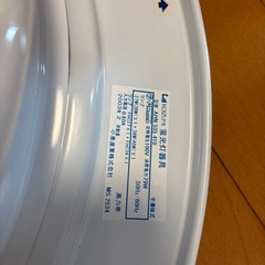 コイズミ　シーリングライトの画像